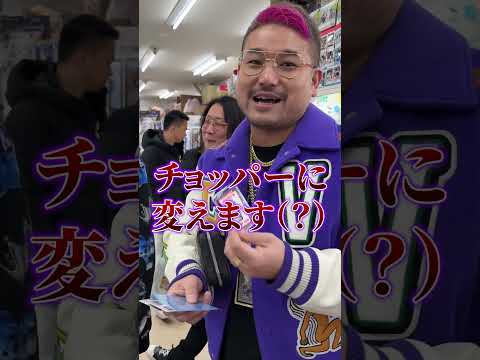 【路面くじ】怪しいから乗り込んでみたで。   #闇