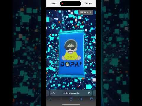 DOPAオリパえええええーーーー
