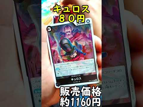 お宝発見で300円オリパ開封したら超爆アドだった！？