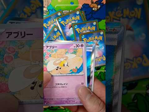 ポケモンカードオリパ開封‼️36日目