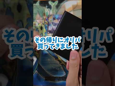 【ワンピ】トレカラフテルさんのホンマグロオリパ1パック勝負！【オリパ】