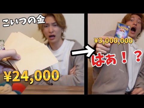 【ポケモンくじ】金持ちになる方法は簡単でまず最初にオリパを購入しその後に愛を込めて開封するだけ⭐︎