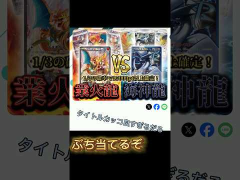 【オリパ】カードフェスタさんの高価格。　