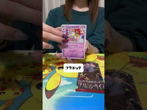 どこでも買えるポケカ!!不人気の予兆か?? 3    video s svideo