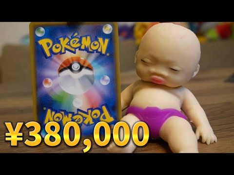 【30万ポケモンオリパ】餓鬼バブ男が本気を出したら1等を引くなんて余裕です