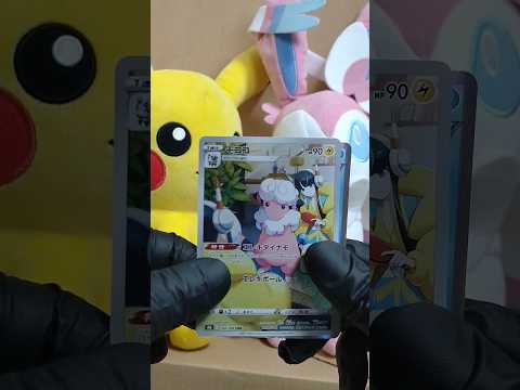 【ポケカ】　千円オリパ開封