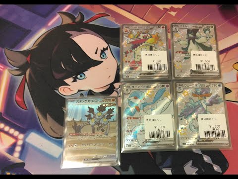 【衝撃】池袋の福福トレカさんの表面が見える２枚目がランダム封入のオリパを買って開封してみたら凄かった！！！！(笑)。@OssanLoveLiver