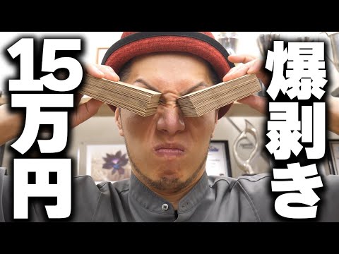 【爆剥き】15万円!! 有名店トレカライジングのワンピカードオリパ開封がヤバすぎた…