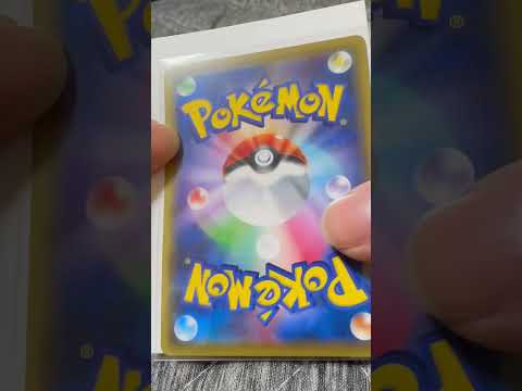 ポケカ開封:古本屋産のオリパ！地味にオリパ初購入でドキドキ！2024.5.15   こうでもしないとレアGETできんのよ、、
