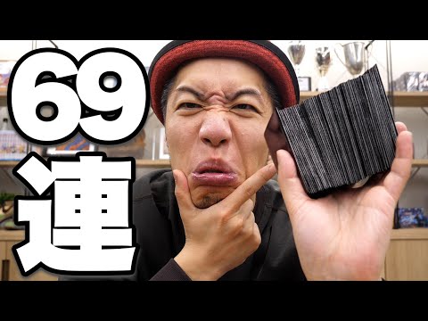 【爆剥き】69連!! 絶大の信頼があるバトロコさんのワンピカードオリパを大開封してみた結果…