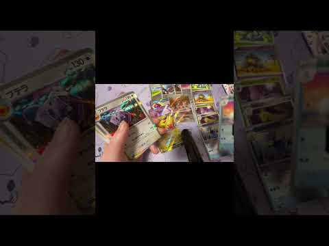 開封    オリパ  GO    cards