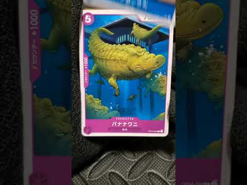 【オンラインオリパ】産のパックでサボ狙い　　　　