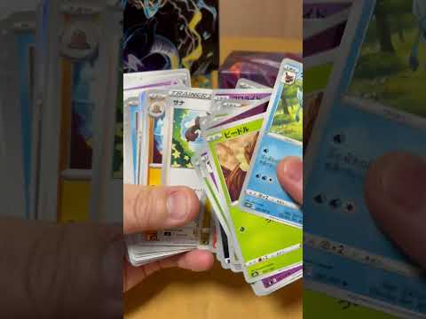 【ポケカ】古市ブロックオリパ♯shorts