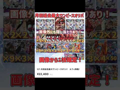11万円勝負！爆アドなるか！！？   カード