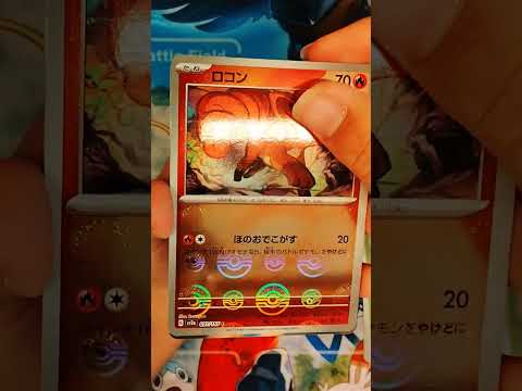 ポケモンカード151開封      151