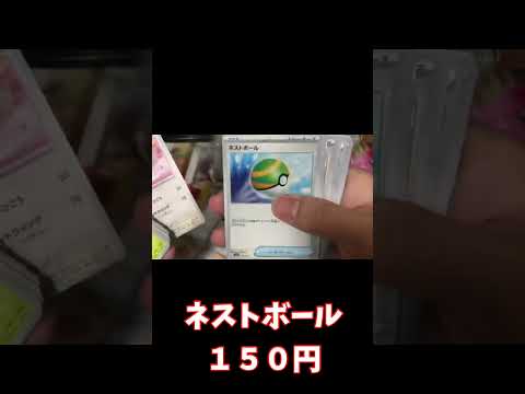 【ポケカ】爆アドブロックオリパを見抜く方法を見つけたので開封していく