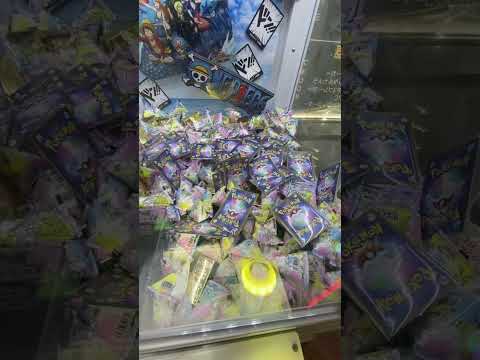 一回10円？！ポケカオリパが景品のクレーンゲーム！