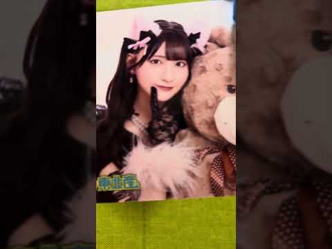 桜ひなの生誕生写真開封動画