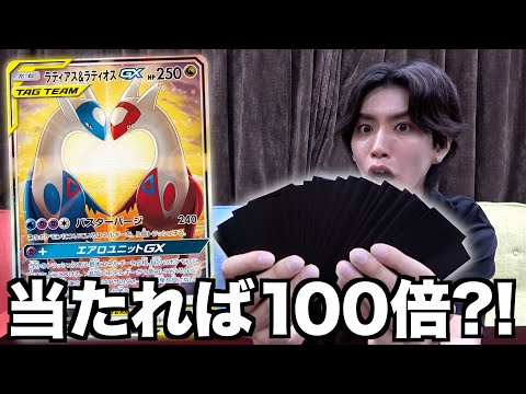 【ポケカ】160000円のカードが1600円オリパから出る？！絶対当てたい！！！