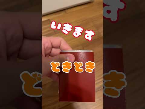 【オリパ開封】    ゲーム 開封 開封