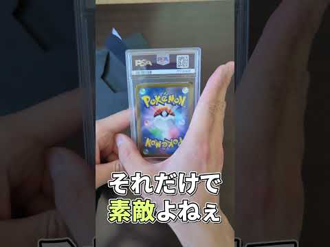 【ポケカ】なんなのよこのオリパ！！あなたに人の心はあるの！？