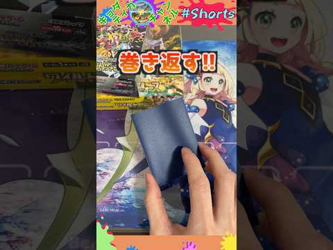 【ポケカ】2Box確定のオリパがやべええww