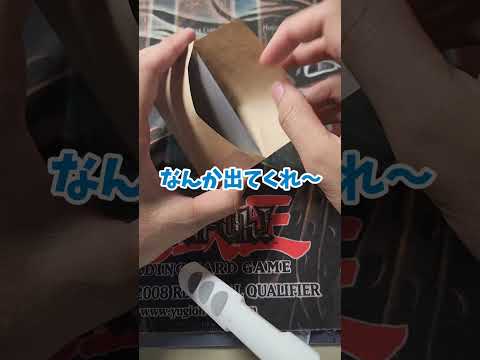 【ワンピースカード】トレカライジングの3000円オリパをワンパン開封！【オリパ】