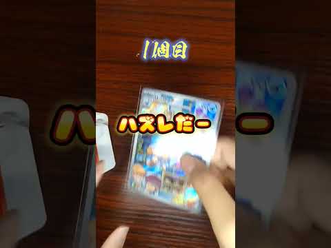 ぐる倉で買った500円オリパ開封したらまさかの神引き連発！？