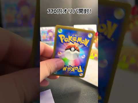 ポケカオリパ開封R6.4.1    cards