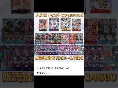 オリパ外伝さん！PSA10ニカルフィを狙え！合計69500円✨   カード