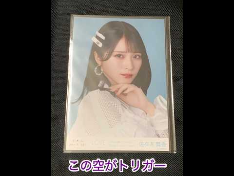 イコラブ　お気に入り生写真　BEST50