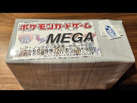 [ポケカ]BOOK・OFF産のブロックオリパ開封してみた 　 　 　 　 　 　