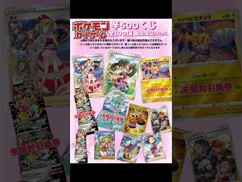 最高のボロボロ靴さ♪500円オリパ10口開封！