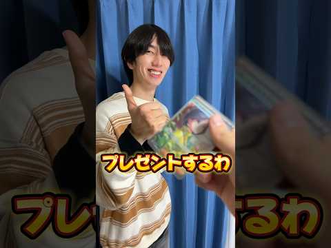 ポケカ女性トレーナー11000円オリパ開封したらプレゼントしてた笑   カード    開封