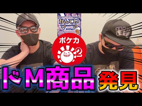 【ポケカ】詐欺まがいに毎回弱い福袋やオリパを出すハレツーの鑑定品オリパを買ったら衝撃的な弱さでゲロ吐きました【ポケモンカード】