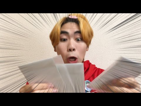 僕青の生写真開けたら直筆引いた動画。