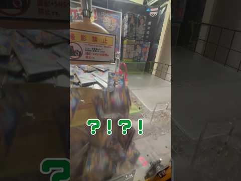 ポケモンカードのオリパキャッチャーで乱獲？！？！スゴすぎたww    コツ  クレーンゲーム