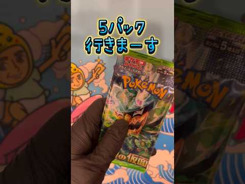 今日は何の日とポケカ開封とコーヒー