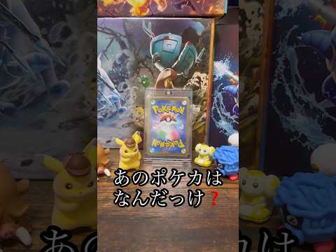 DOPAオリパでナンジャモバトル‼️
