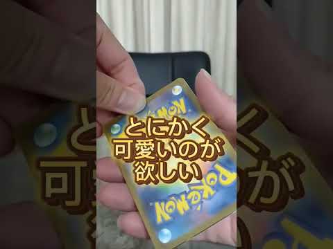 【ポケカ】ポケカ3000円オリパ開封してみた。