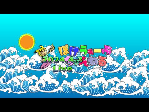 【ポケカ/オリパ開封】　