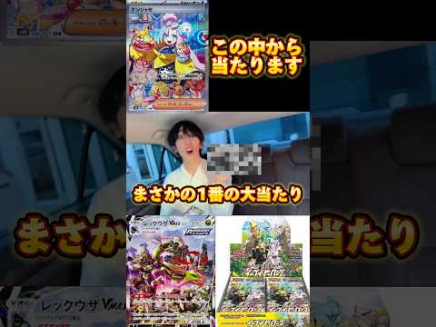 ポケカ22000円オリパ開封したらまさかの30万勝ち！？   カード   開封