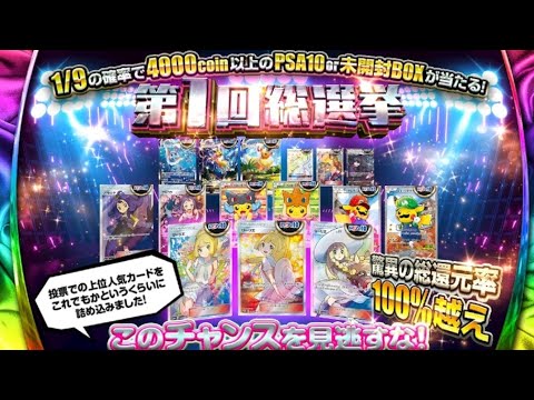 [神回]1万円が37万円に⁉️ポケカオリパで神引きしてみた 　 　 　 　 　 　