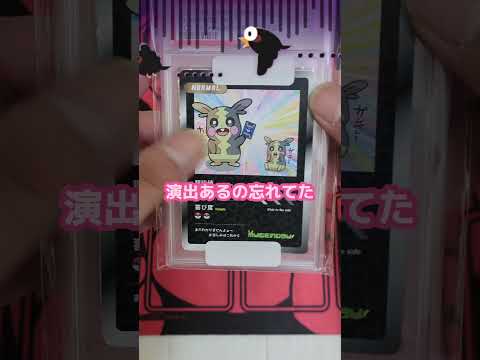 【ポケカ】全部PSA10のオリパ買ってみた【開封動画】