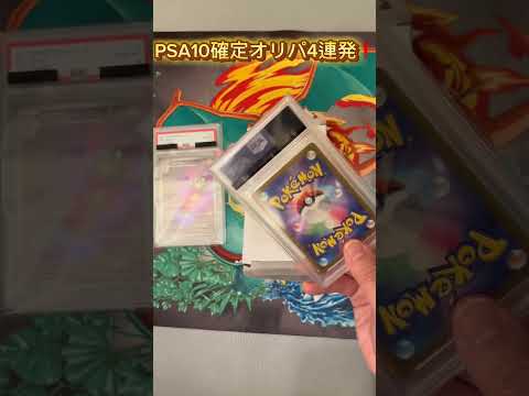 12000円を一瞬で溶かすポケカオリパ開封系YouTuberが悲しすぎた【ポケカ】