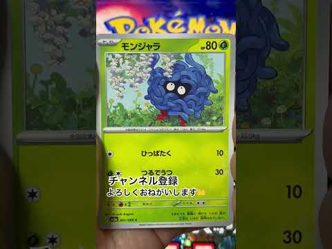 クリムゾンヘイズ開封！ポケカ！