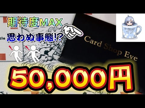 【ポケカ】一周年記念ならオリパも激ツヨ説‼️