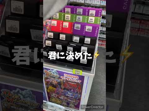 ［ドラゴンボールフュージョンワールドブースターパック］¥5,000 オリパ　リベンジ！