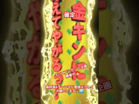 爆アド⁉️ 　 　 　 　 　