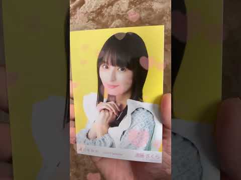 【乃木坂46】個別生写真/バレンタイン 4期生 遠藤さくら